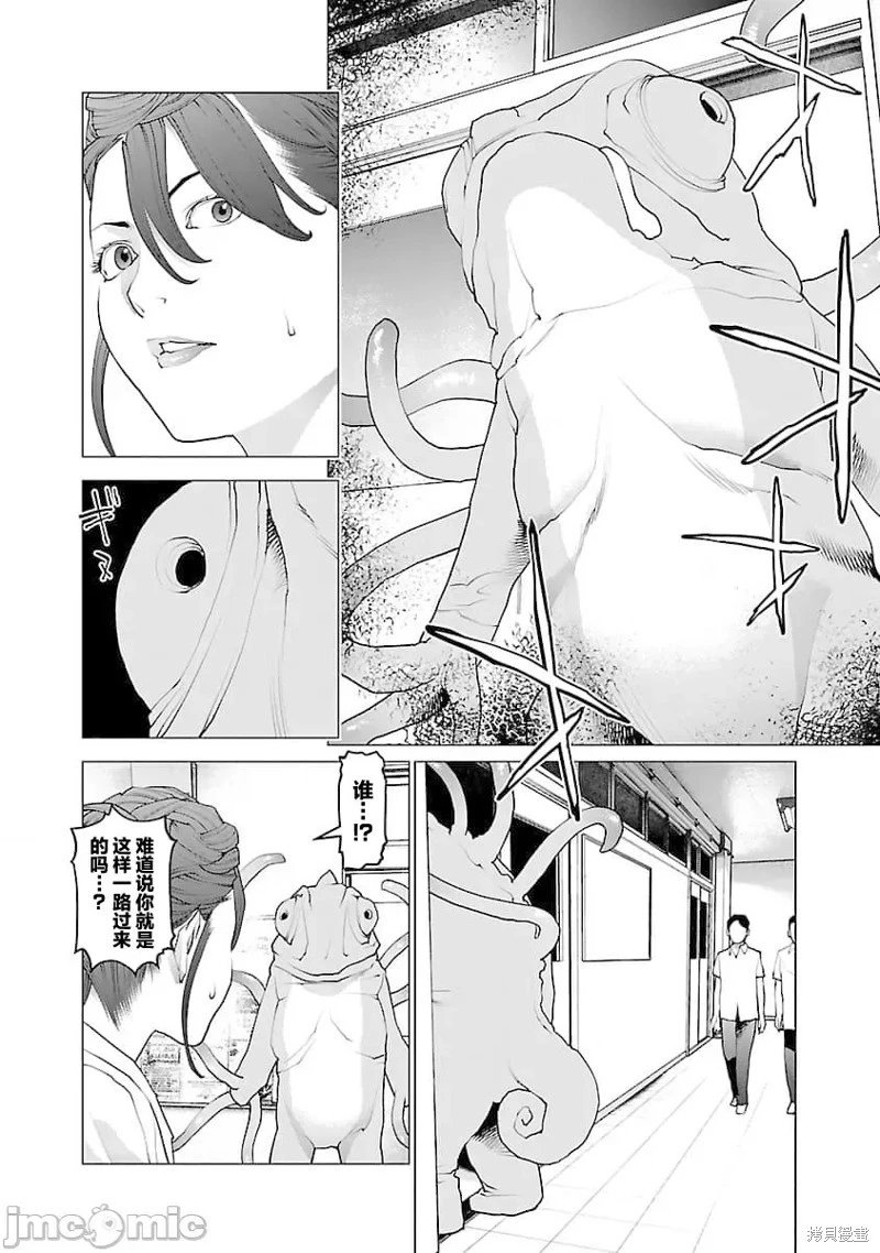 第76话