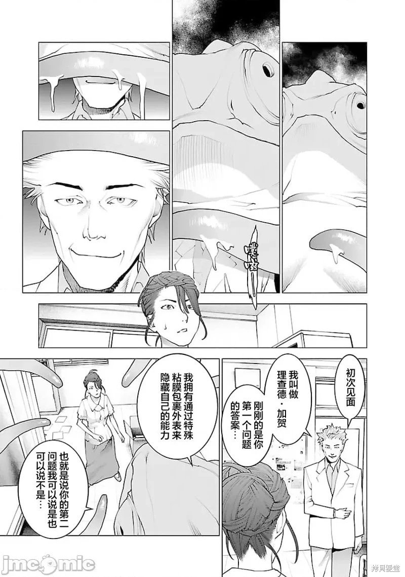 第76话