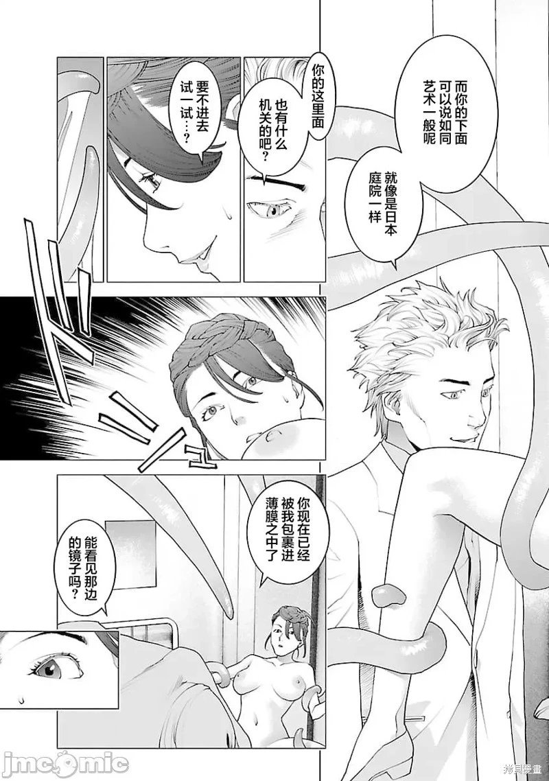 第76话