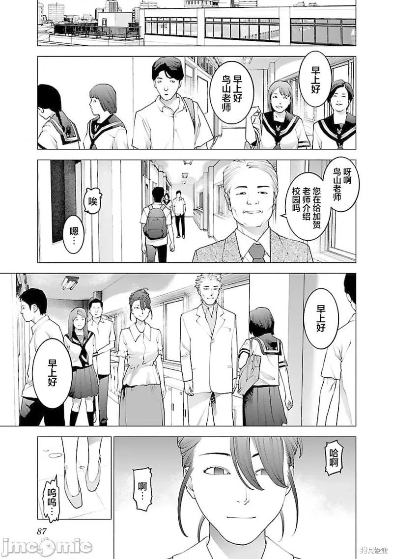 第76话