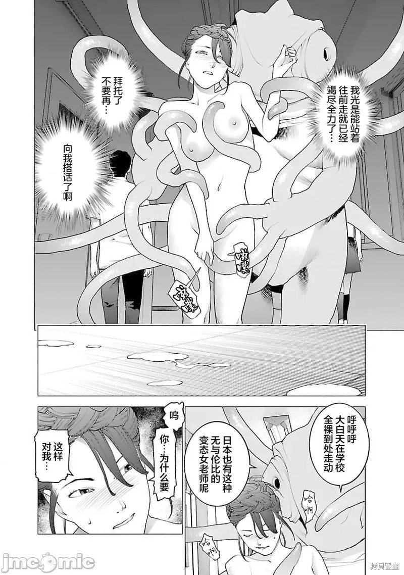 第76话