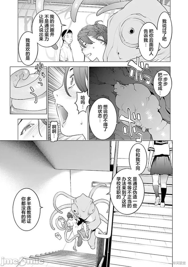 第76话