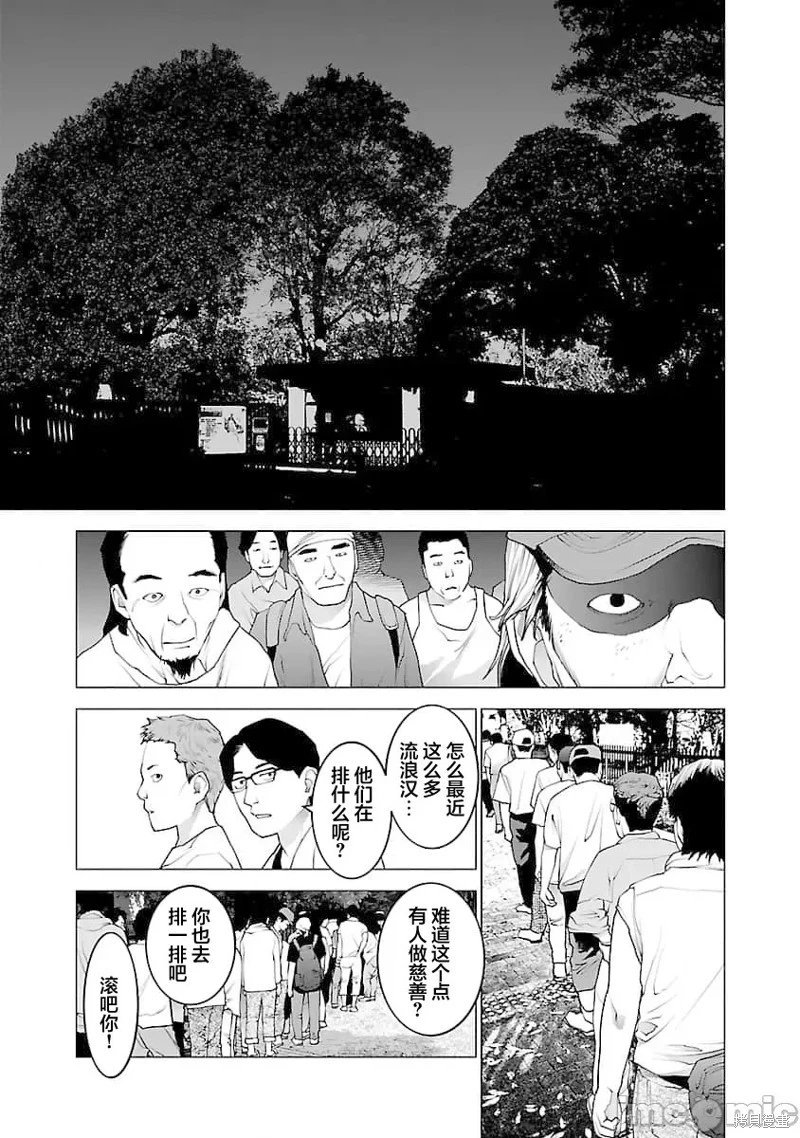 第76话