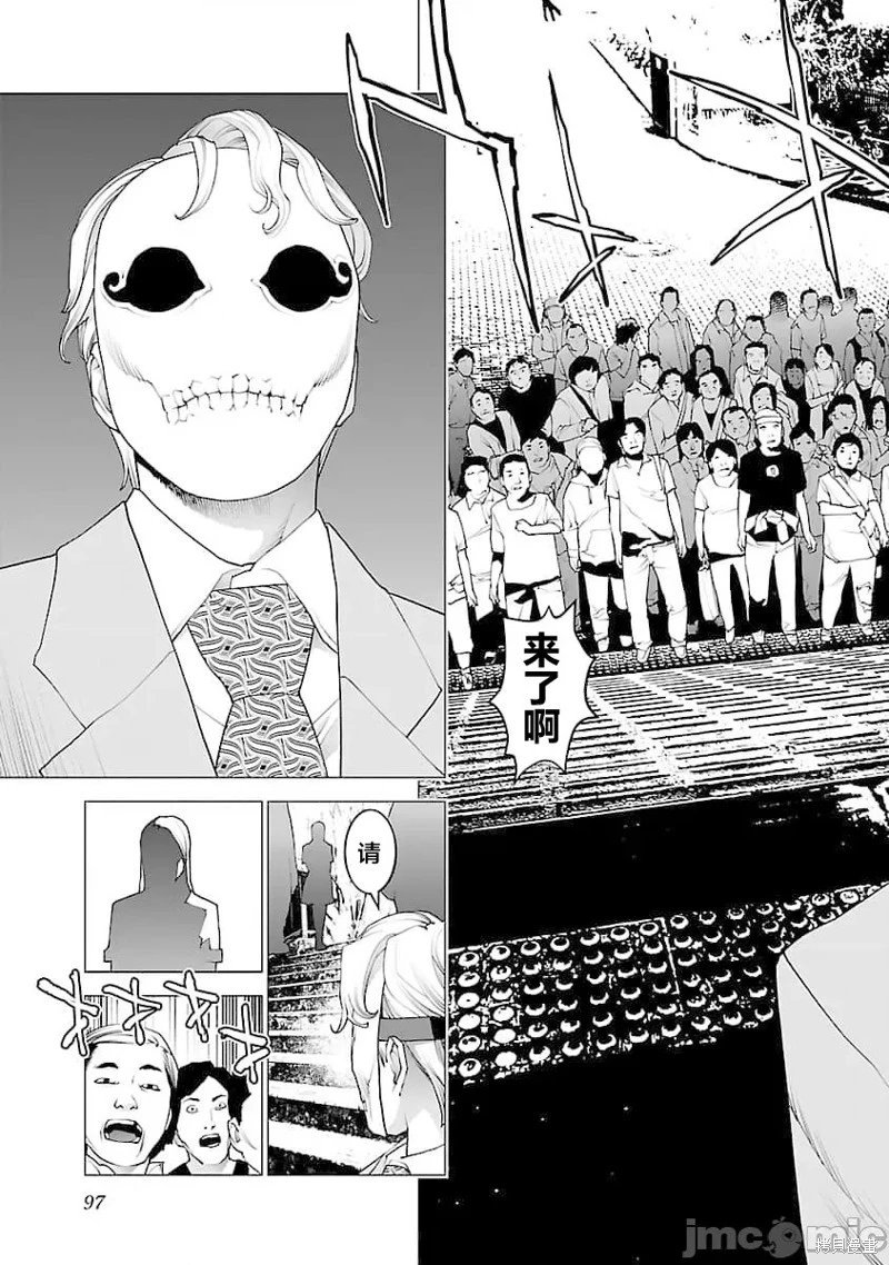 第76话