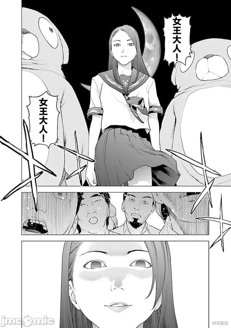第76话
