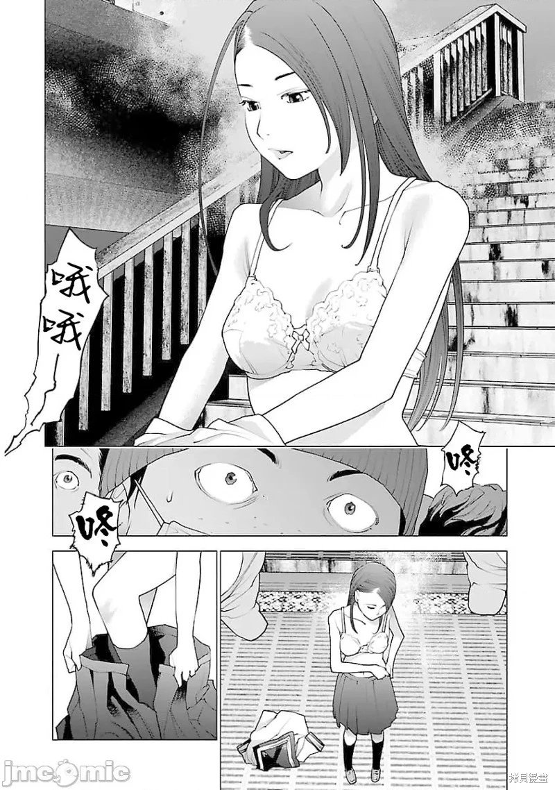 第77话