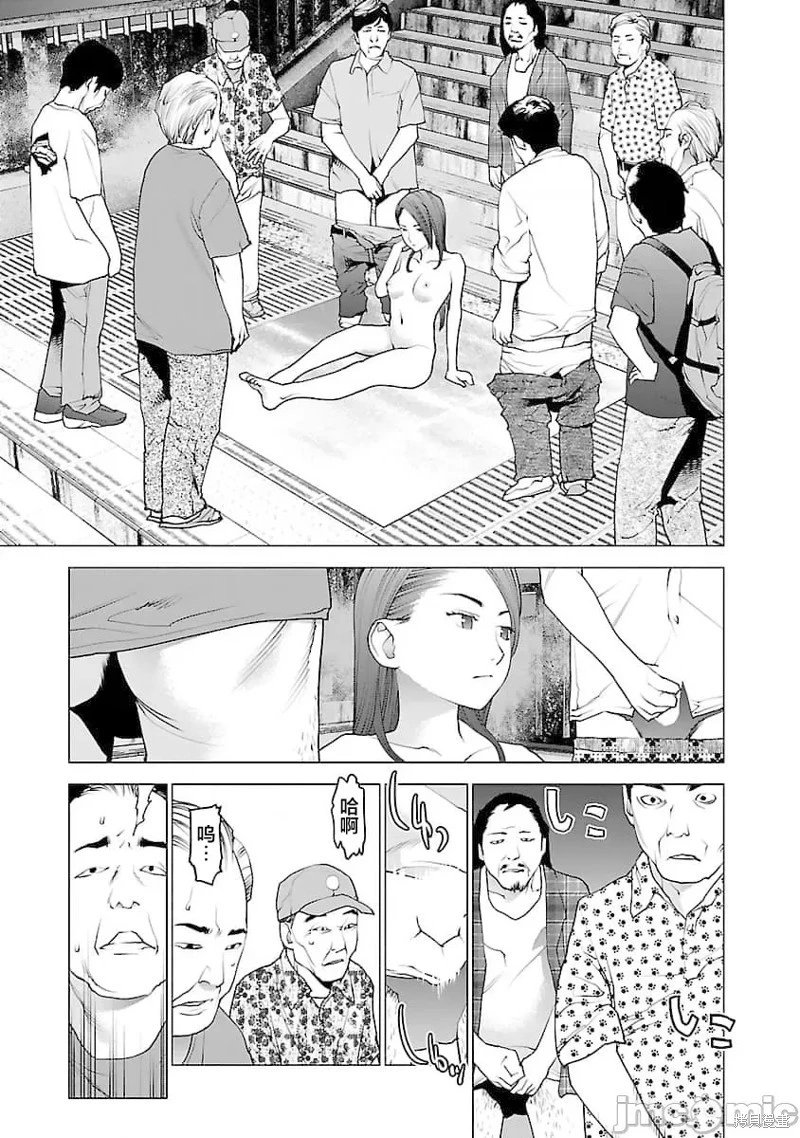 第77话