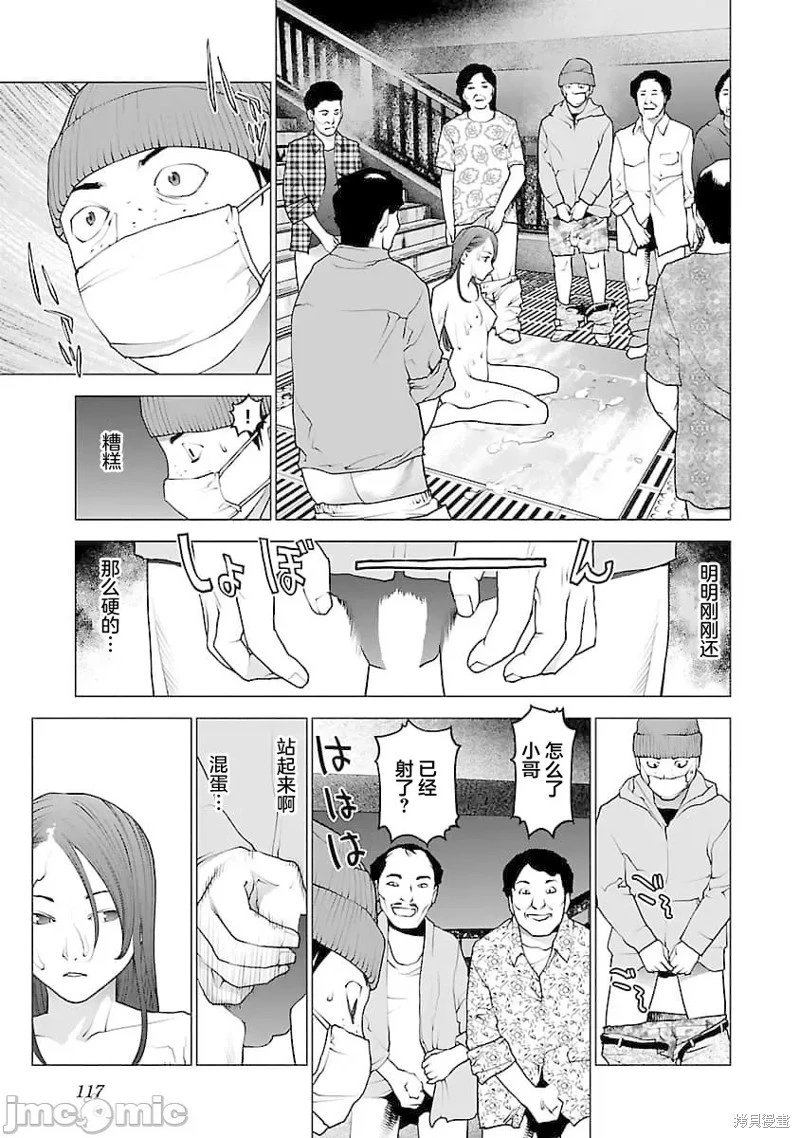 第77话