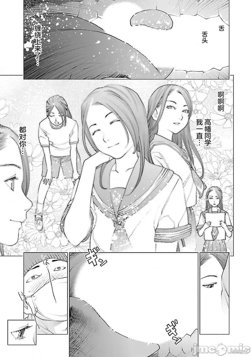 第77话