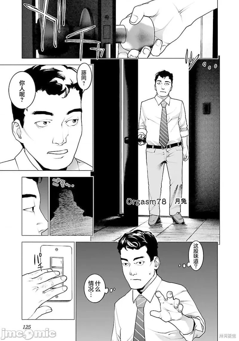 第78话