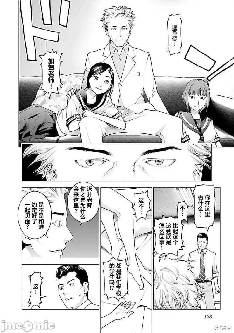第78话