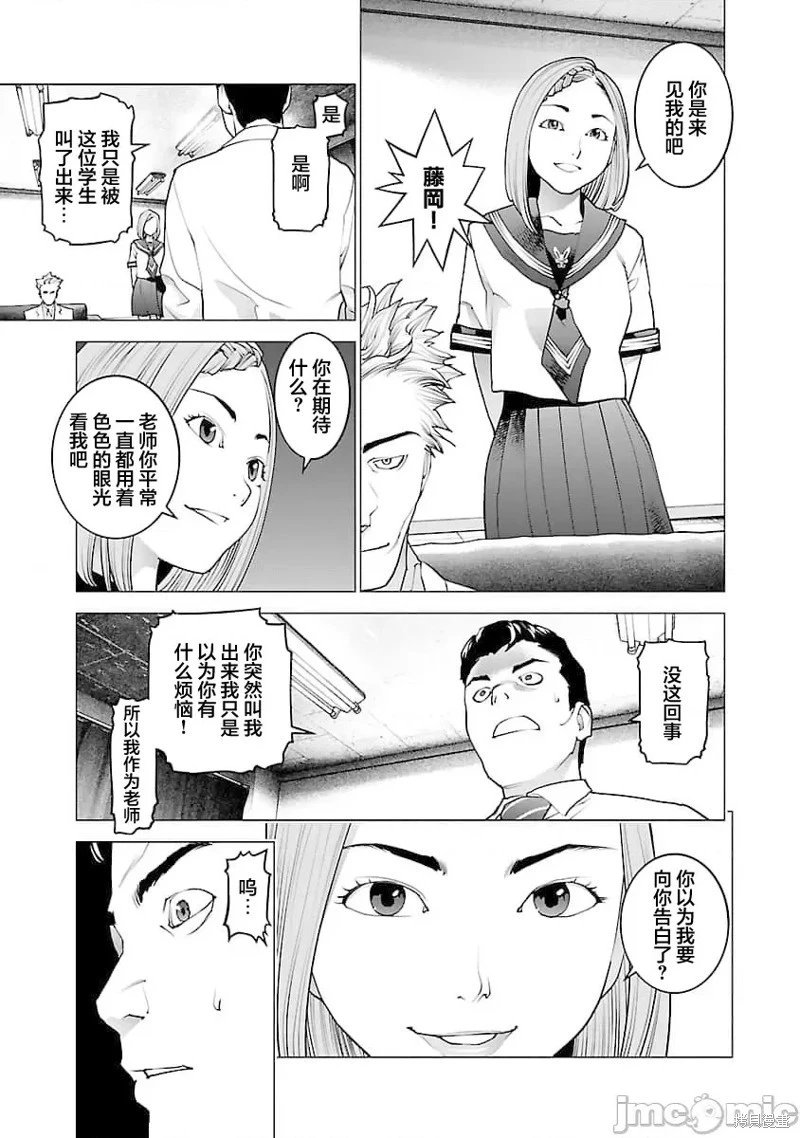第78话