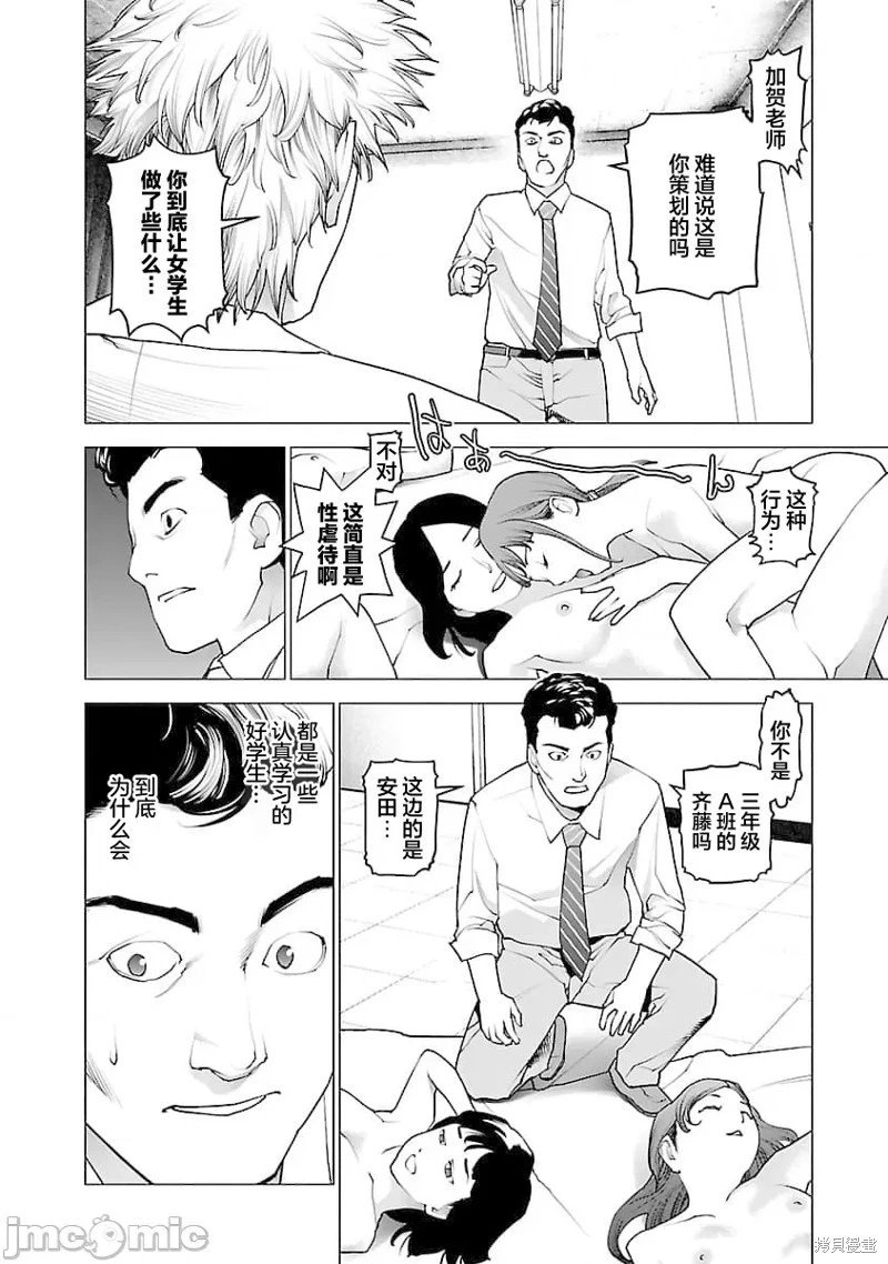 第78话