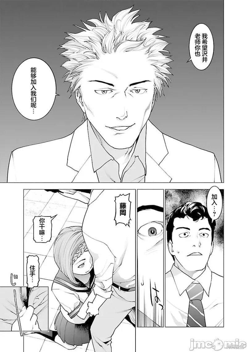 第78话