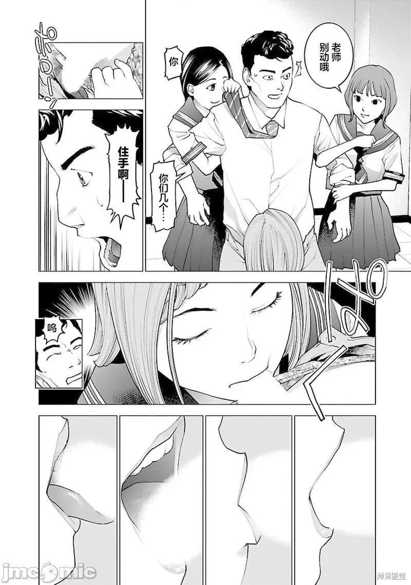 第78话