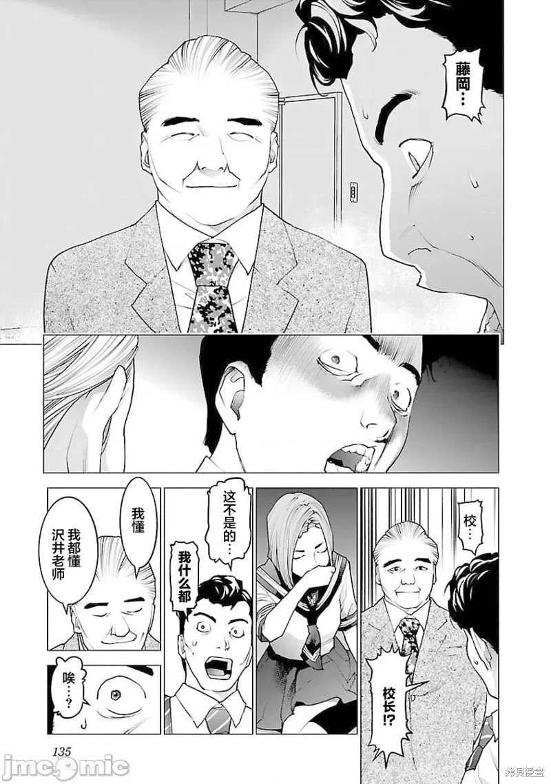 第78话