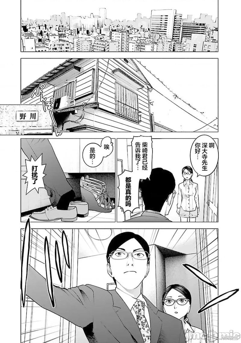 第78话