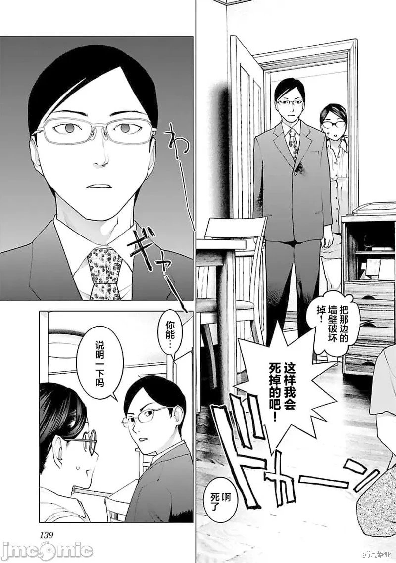 第78话
