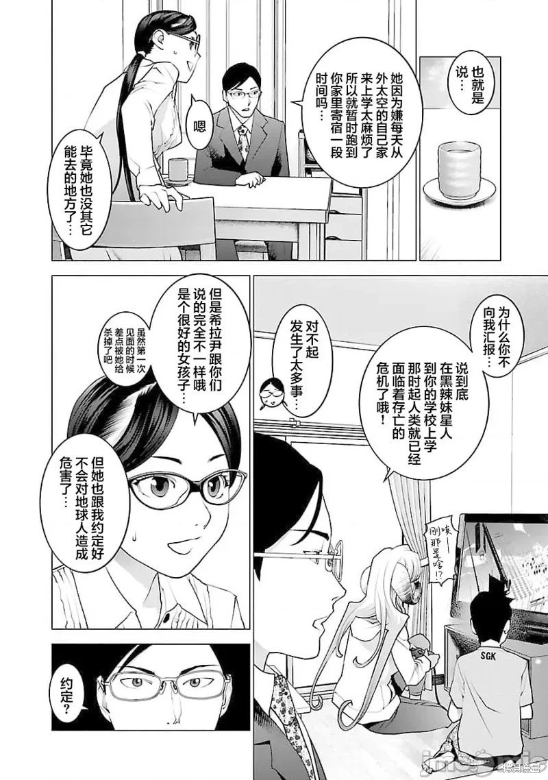 第78话