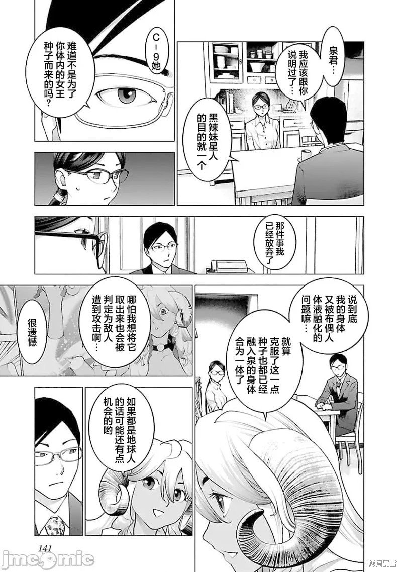 第78话