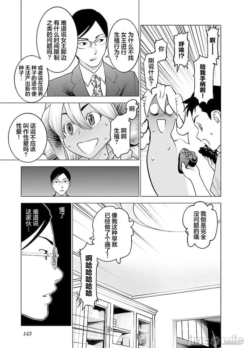 第78话