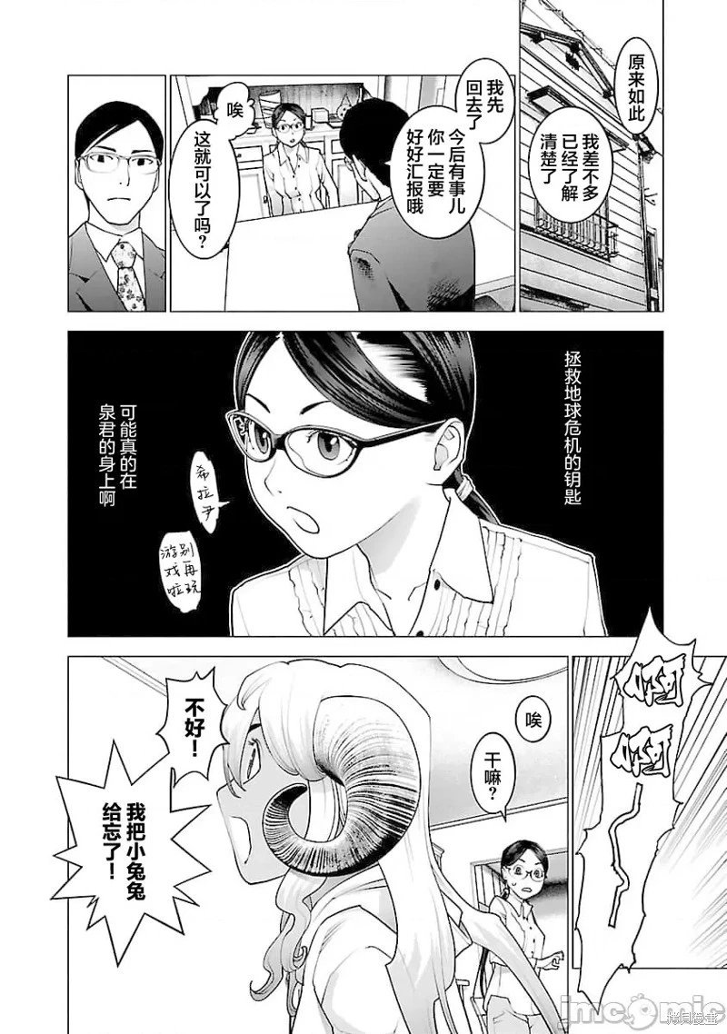 第78话