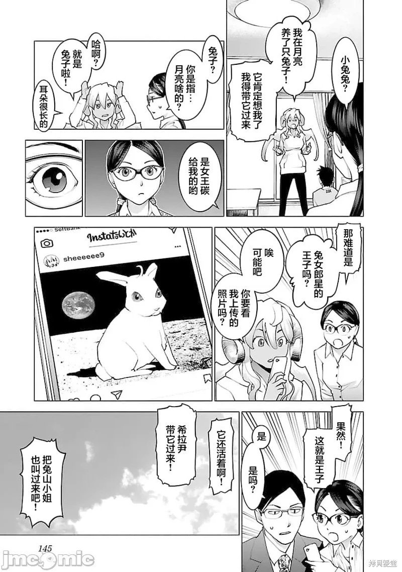 第78话