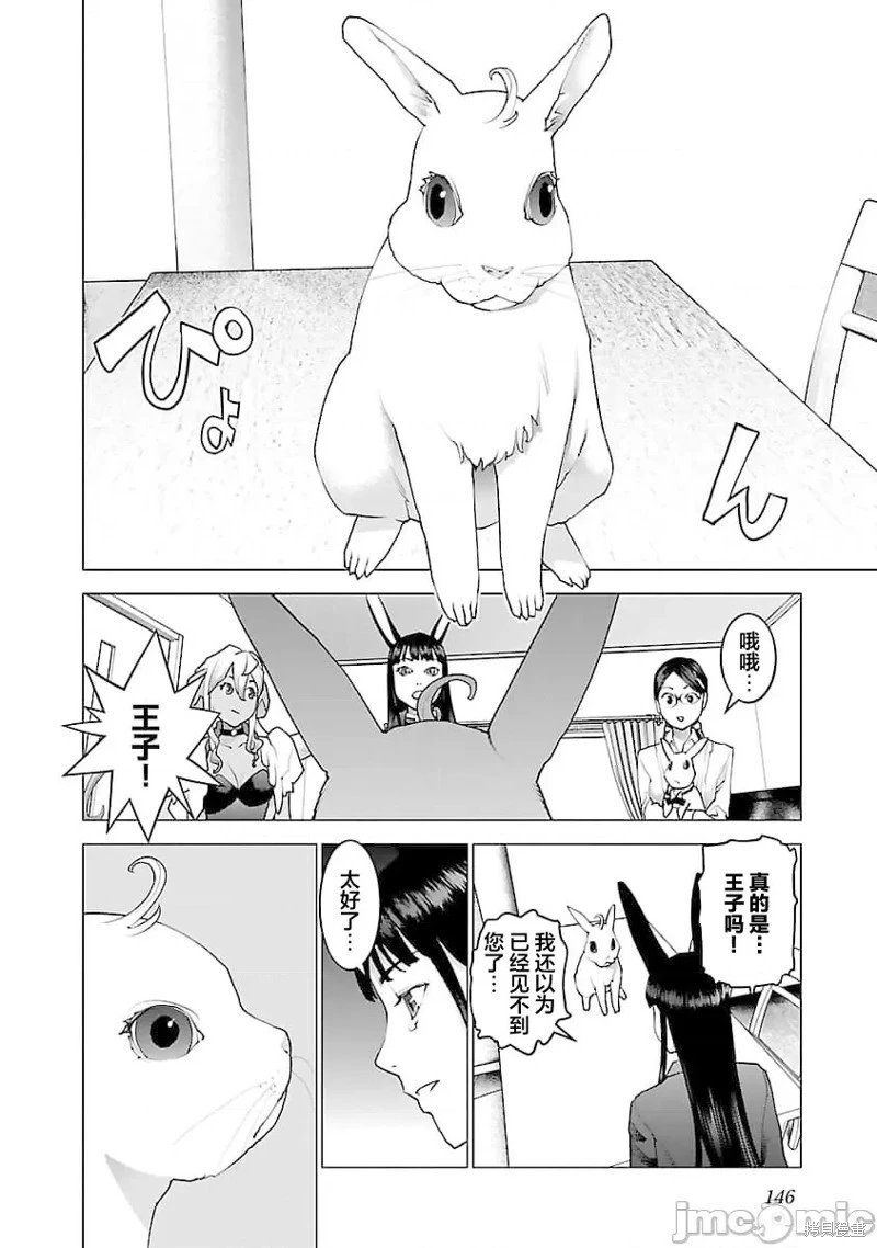 第78话