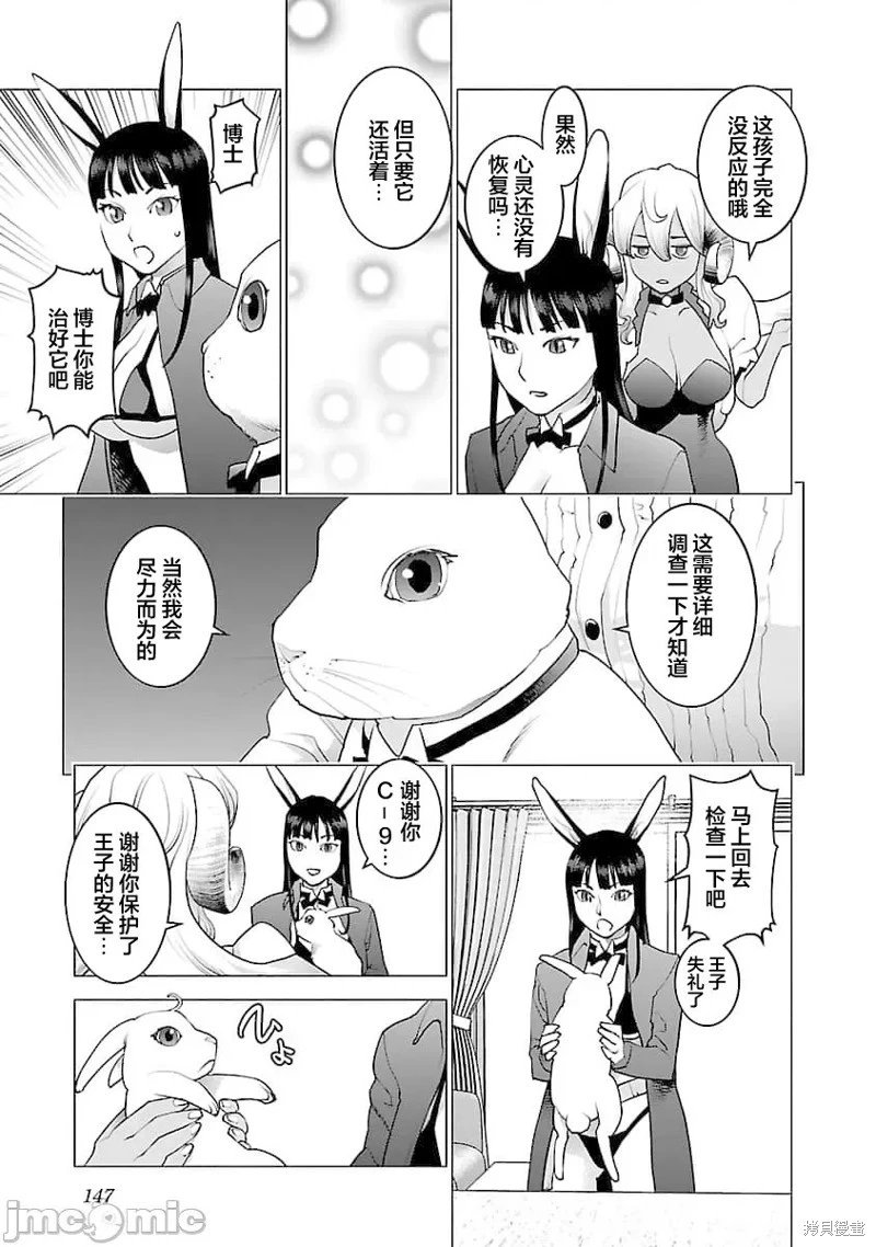 第78话