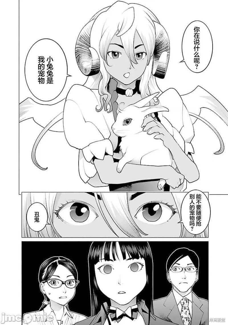 第78话