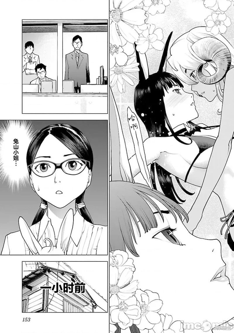 第79话