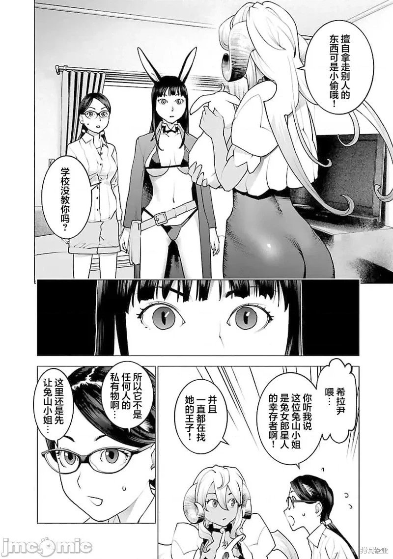 第79话