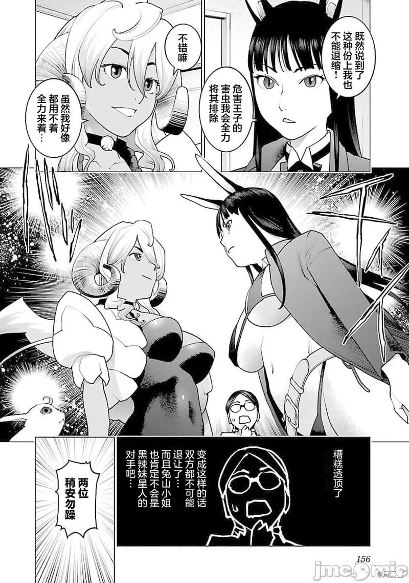 第79话