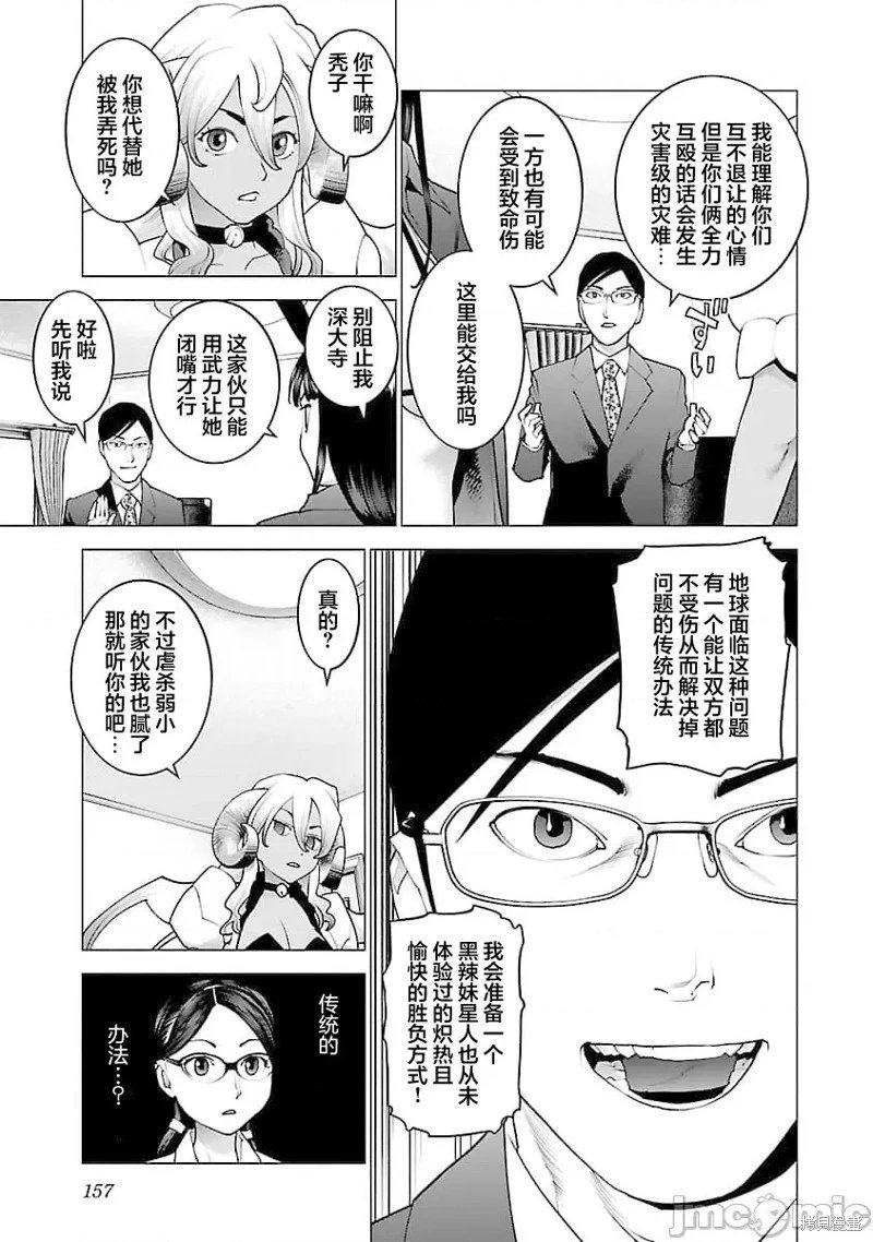 第79话
