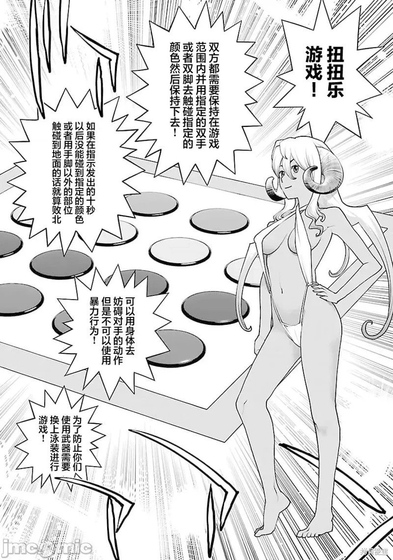 第79话