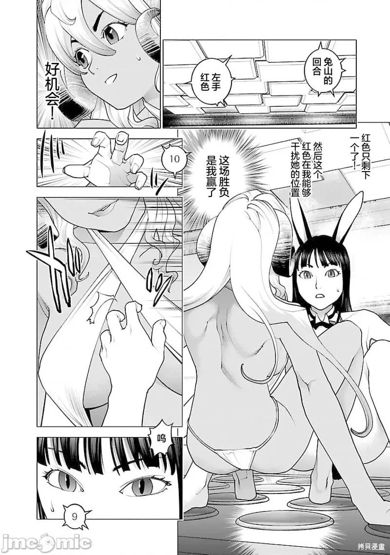 第79话