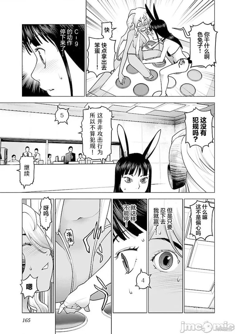 第79话