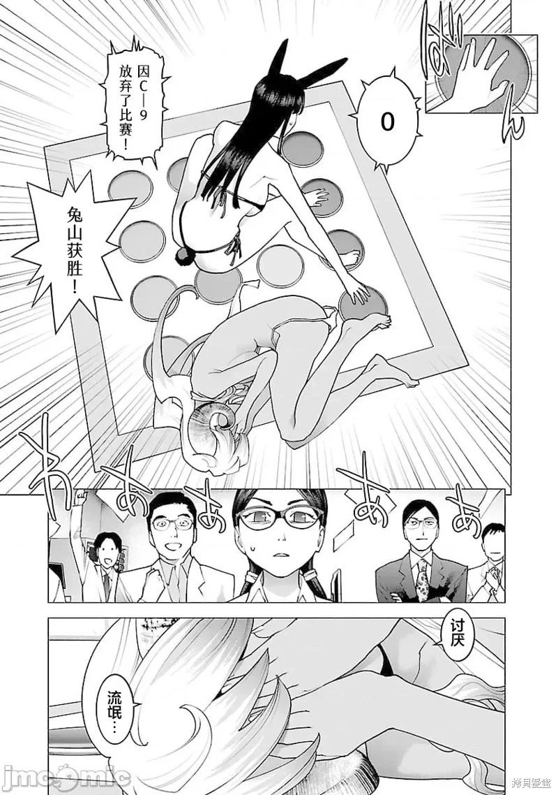 第79话