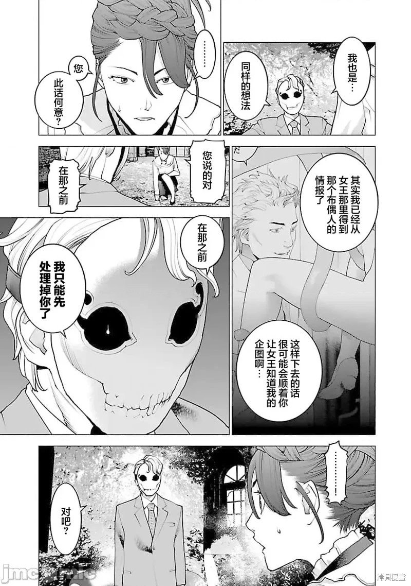 第79话