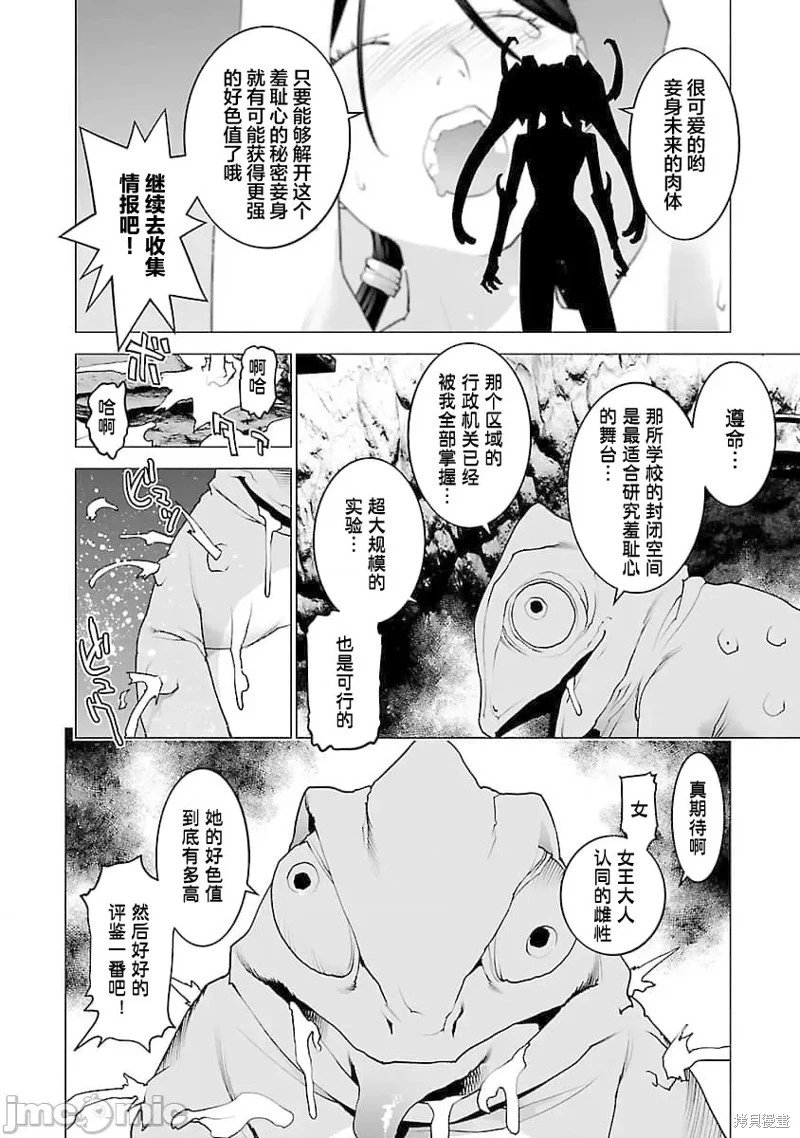 第79话