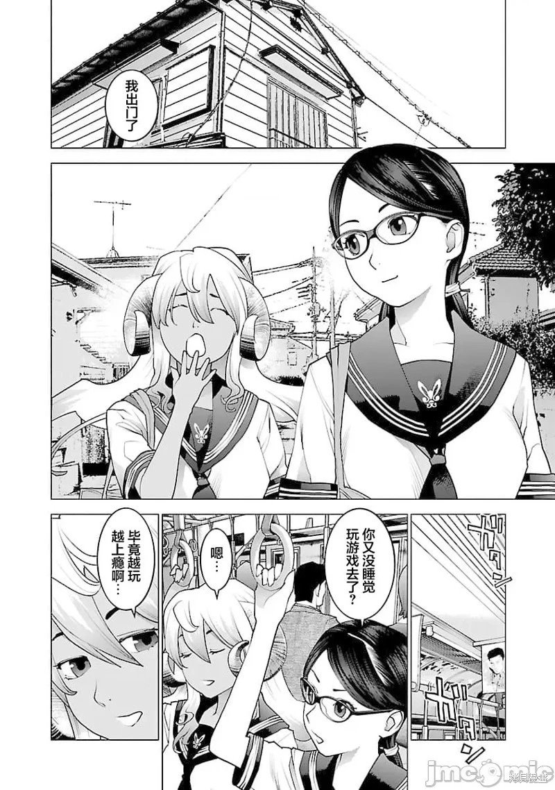第80话