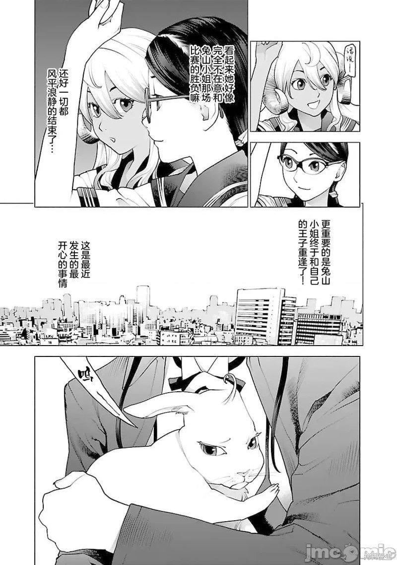 第80话