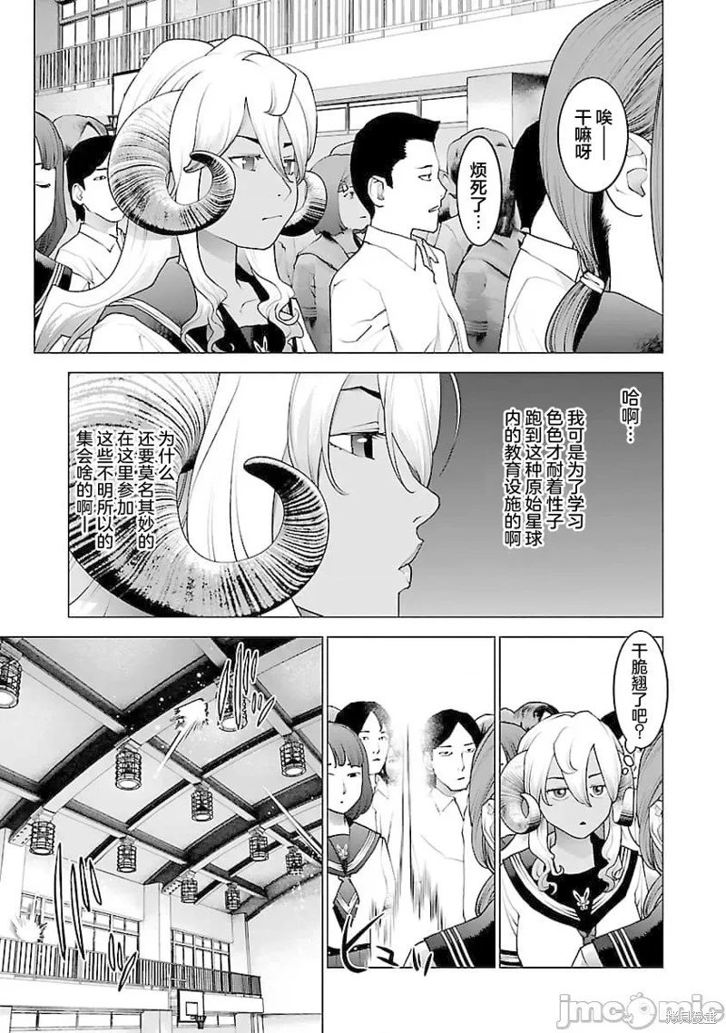 第80话