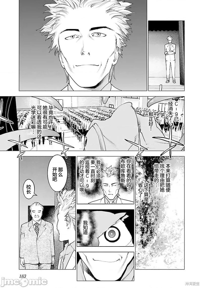 第80话