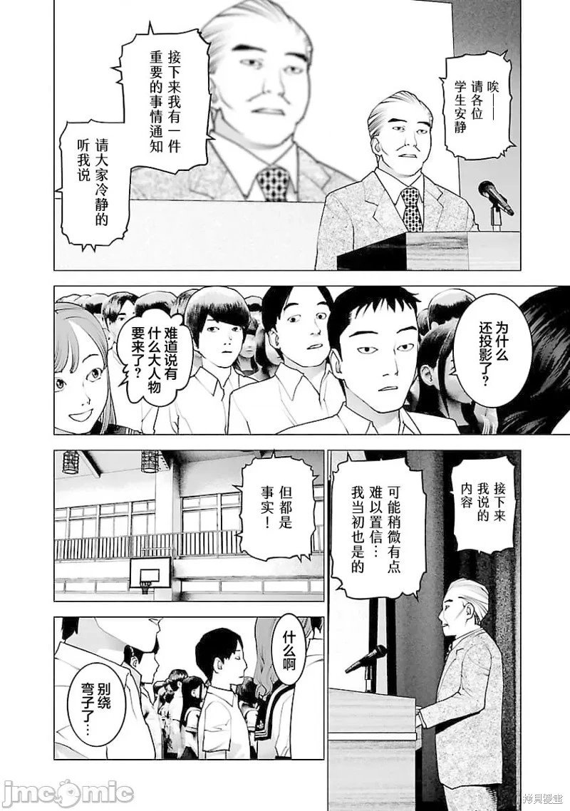 第80话