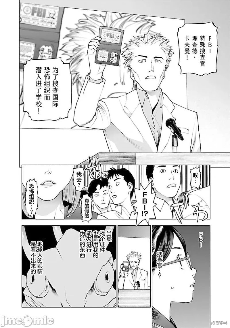 第80话
