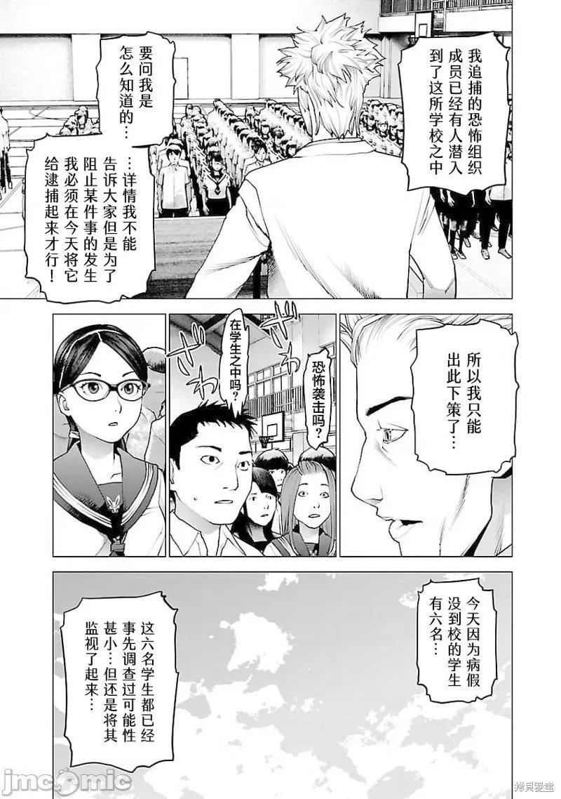 第80话