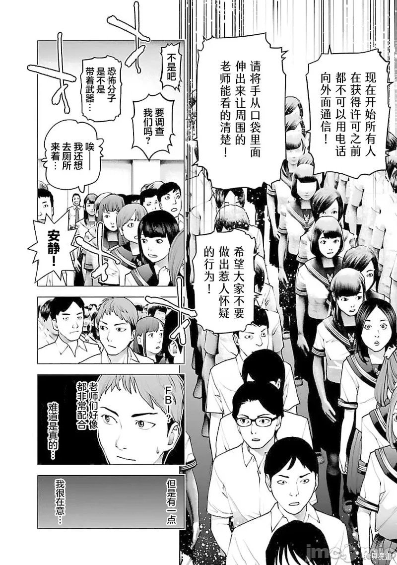 第80话