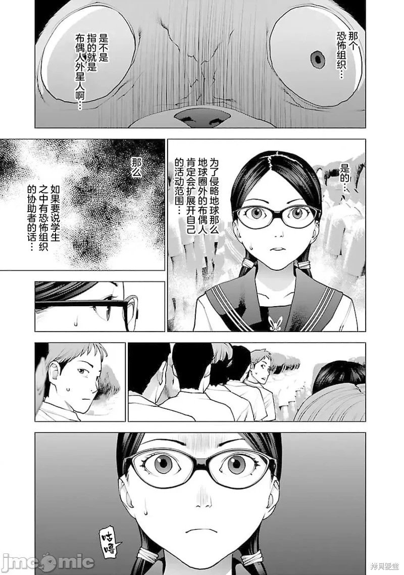 第80话