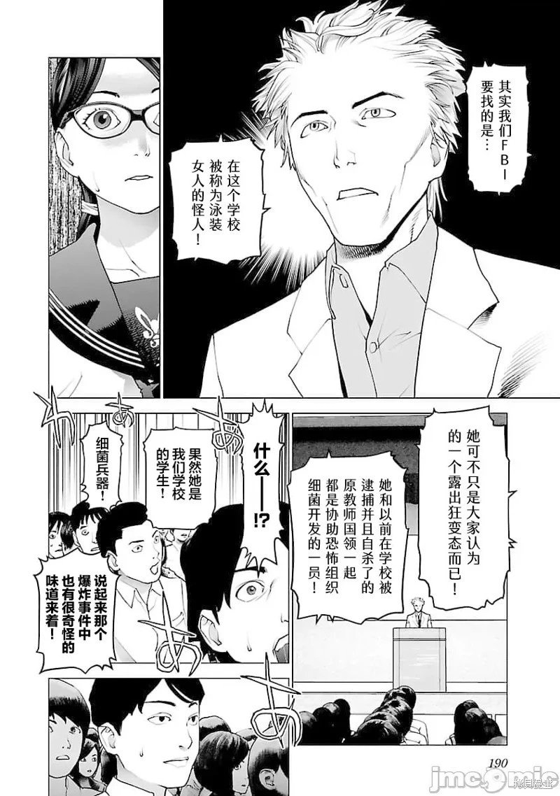 第80话